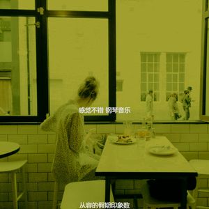 柔和的假期时刻