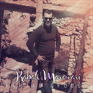 Rahjab Ofouss