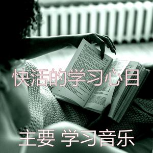 微妙的大学心情