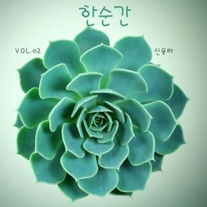 조용히