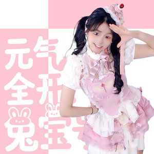 元气全开！兔宝号