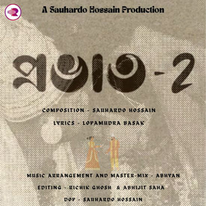 Probhat-2