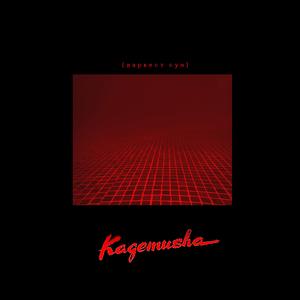 Kagemusha (feat. Darkest Sun)