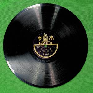 花魁从良（二）