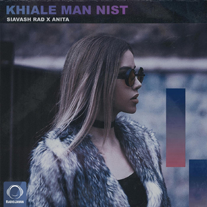 Khiale Man Nist