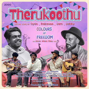 Therukoothu