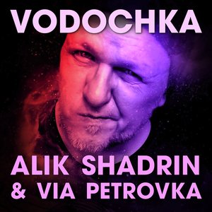Vodochka