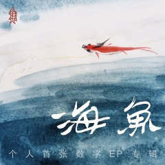 龟粿的味道