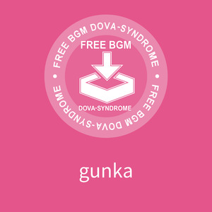 gunka