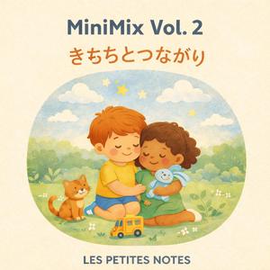 じゅんばんをまつ