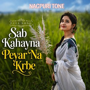 Sab Kahayna Peyar Na Krbe