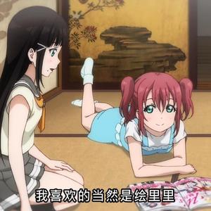 AI黑泽黛雅ありふれた悲しみの果て