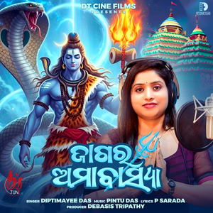 Jagara Amavasya