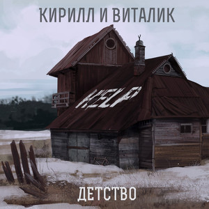 Весь шенген