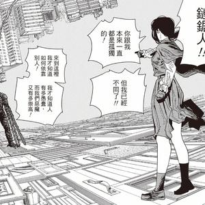 RUN THIS GAME - ASEN（SEASON4DIE MIX)