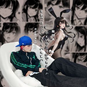 青春K1会不会梦到兔女郎学姐