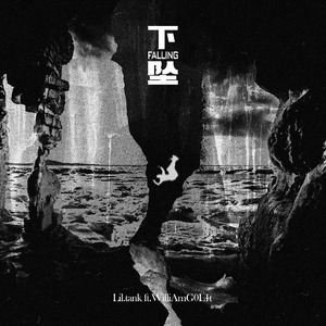 下坠Falling ft.WilliamG0L1t