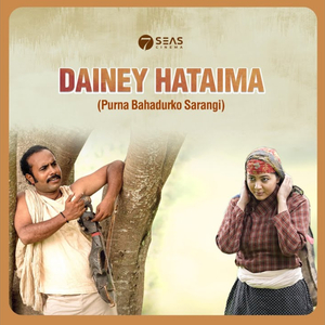 DAINEY HATAIMA (From "Purna Bahadurko Sarangi")