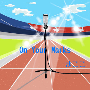 On Your Marks