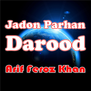 Meem Di Marodi Vich (Part 3)