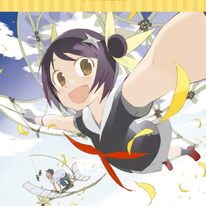 ぐるぐる ～himawari ver.～ off vocal version