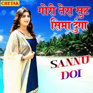 Gori Tera Suit Sima Dunga