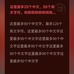 《故事深处的斑斓》