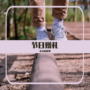 光荣啊中国共青团