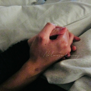 爱情海（prod.by Morrow x Aye叶师傅）