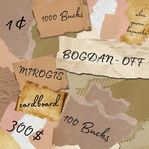 CARDBOARD