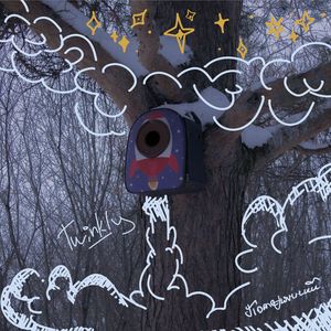 Потерянный