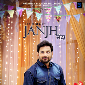 Janjh