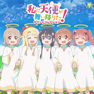 伊賀拓郎-天使の眼差し Epilogue (X-Eliminator Bootleg)（X-Eliminator remix）