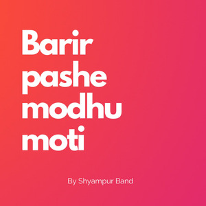 Barir pashe modhu moti