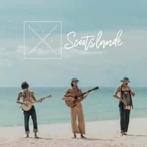 ฉันอยู่กับความเป็นจริง