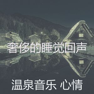 精彩缓解压力环境