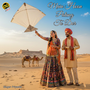 Main Hoon Patang To Dor