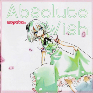 ハイスピード☆トレジャーアクション