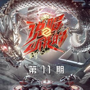 leave me alone (让我静静)(live)