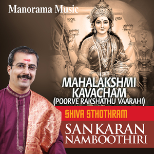 Mahalakshmi Kavacham Poorve Rakshathu Vaarahi (Narayana Kavacham)