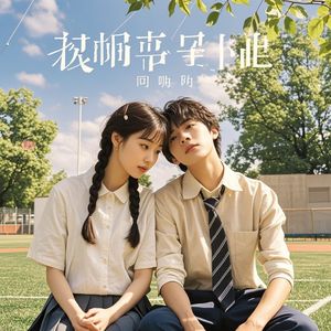 心底的旧时光-七月