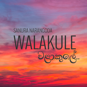 Walakule
