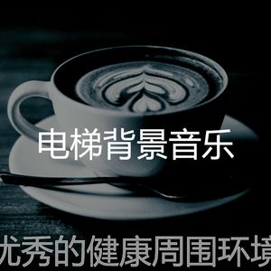 柔和的办公室工作时刻