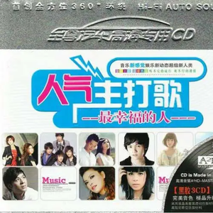 被伤过的心还可以爱谁