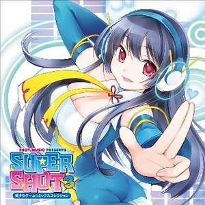 届かない恋 (kors k Hardcore Mix)