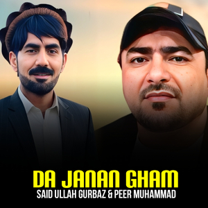 Nazil Shawe Kitabona Ham Salor De