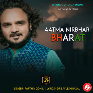 Aatma Nirbhar Bharat
