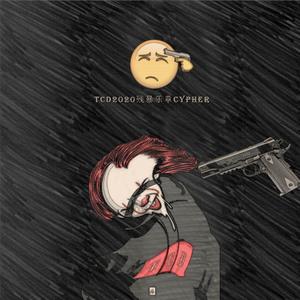 TCD到底有没有嘴？