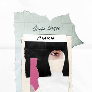 Пиксельные битвы