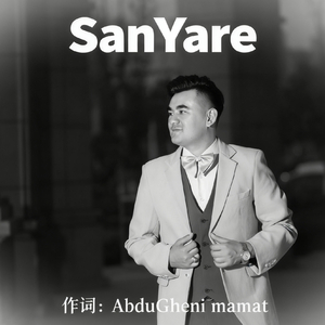 SanYare.wav